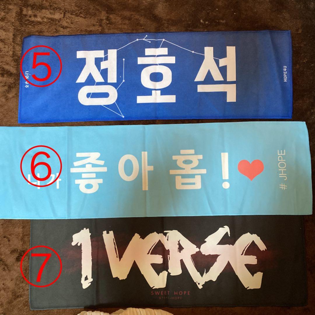 BTS スローガンセット ユンギ ジン ホソク ソプ