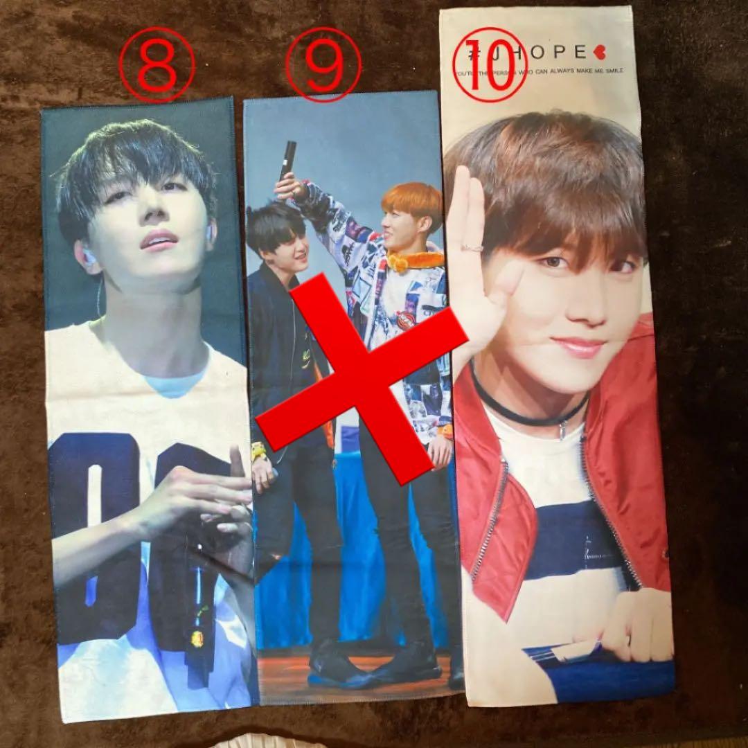 BTS スローガンセット ユンギ ジン ホソク ソプ