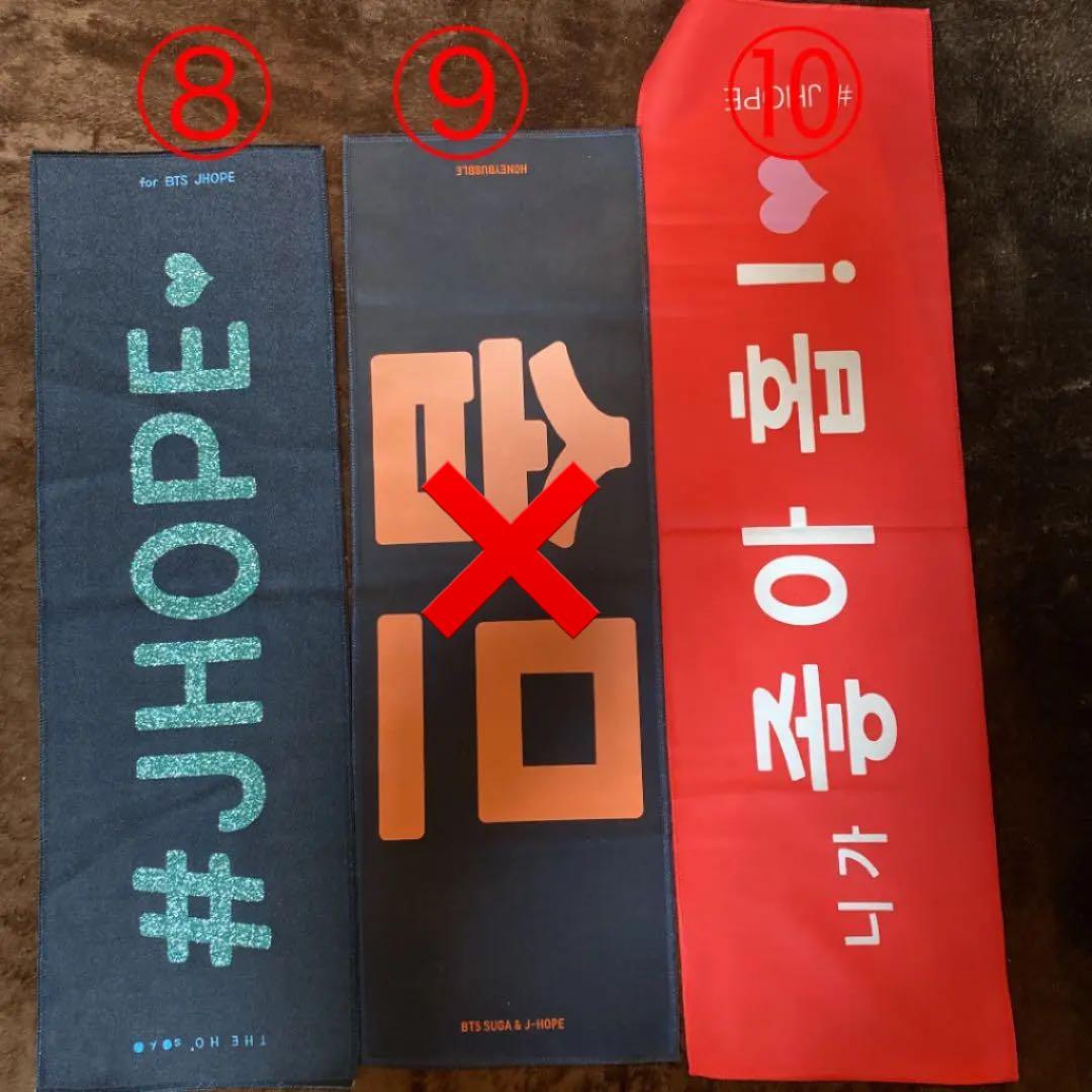 BTS スローガンセット ユンギ ジン ホソク ソプ