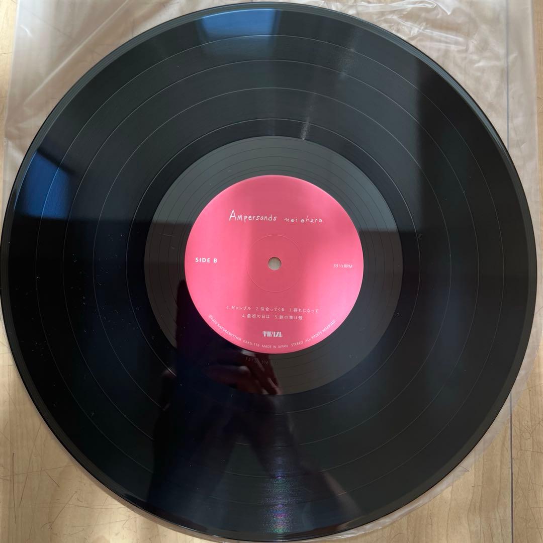 mei ehara Ampersands レコード美品