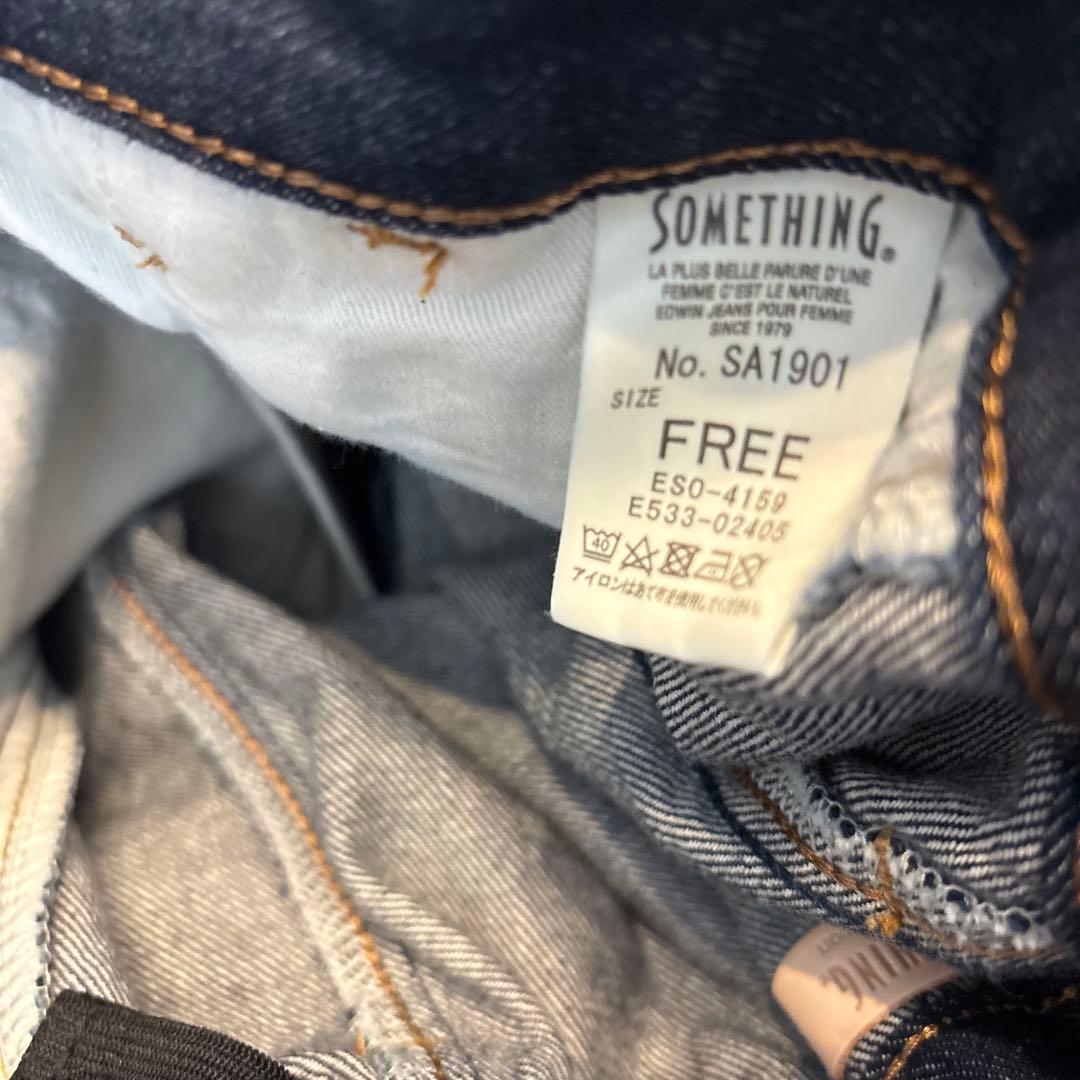 【GISELe 4月号掲載】アトリエサムシング デニムベアサロペット