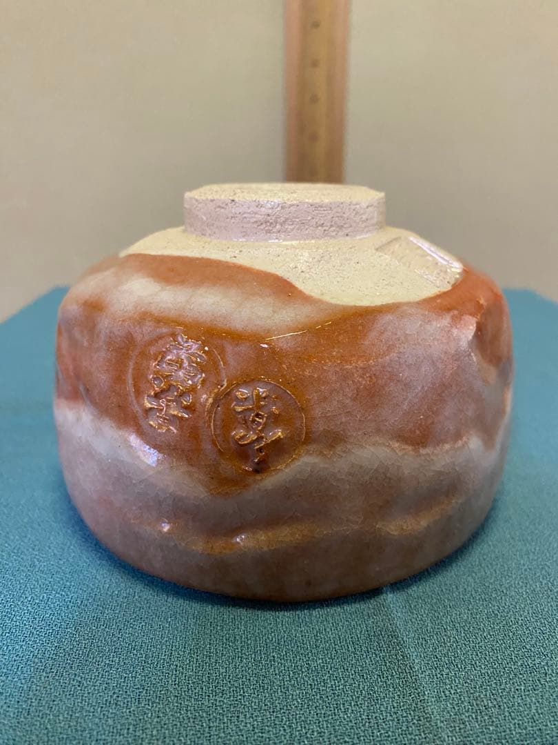 【本日限定】茶道具/五つ印赤茶碗 小川長楽 赤茶碗 共箱