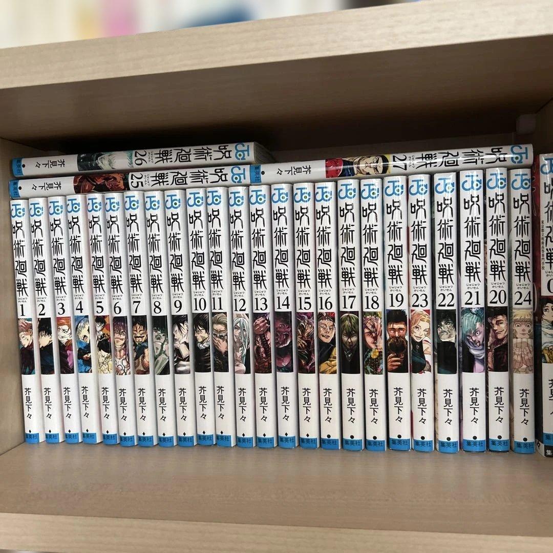 呪術廻戦 0から27