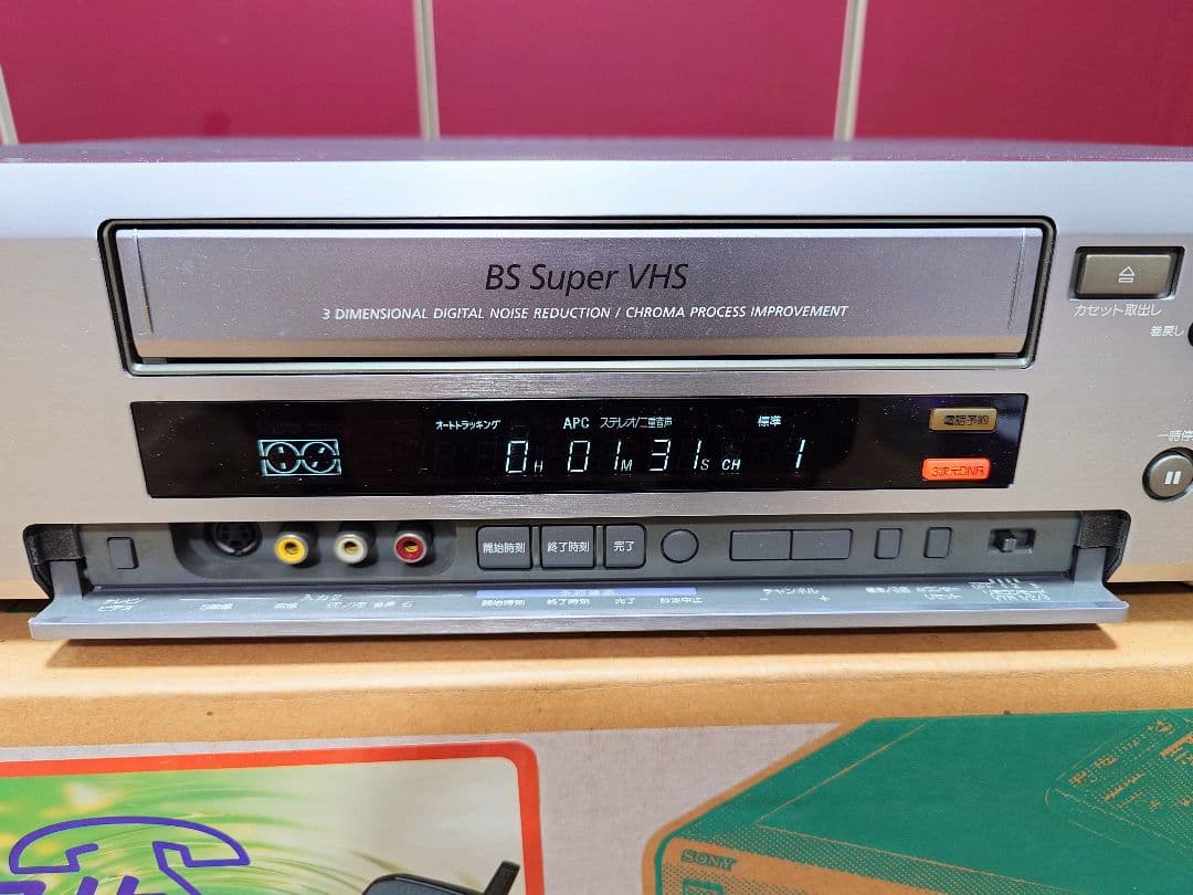 ★【未使用に近い】SONY SLV-RX7/ Super VHS/再生確認済み】