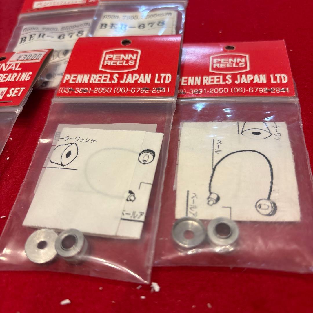 ボールベアリング ペンスピンフィッシャー用5個セット