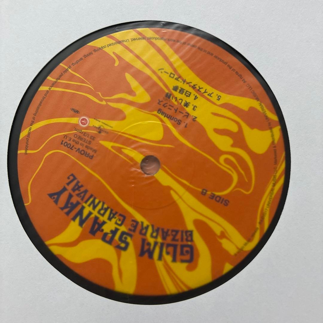 GLIM SPANKY レコード