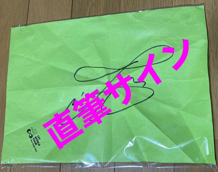 【激レア！】INFINITE ドンウ 直筆サイン入り紙飛行機
