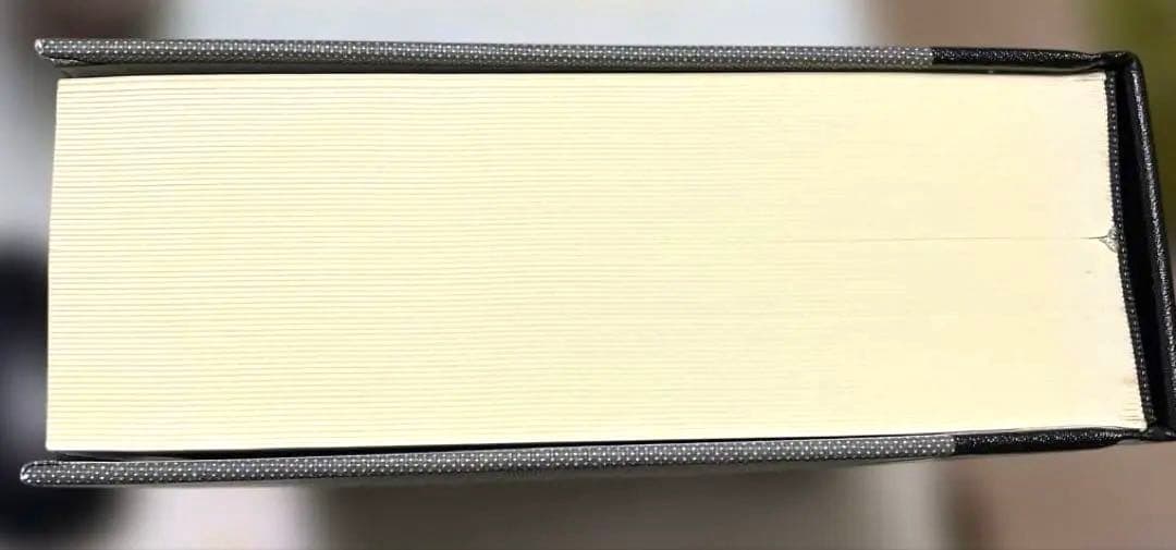 日本国語大辞典 2