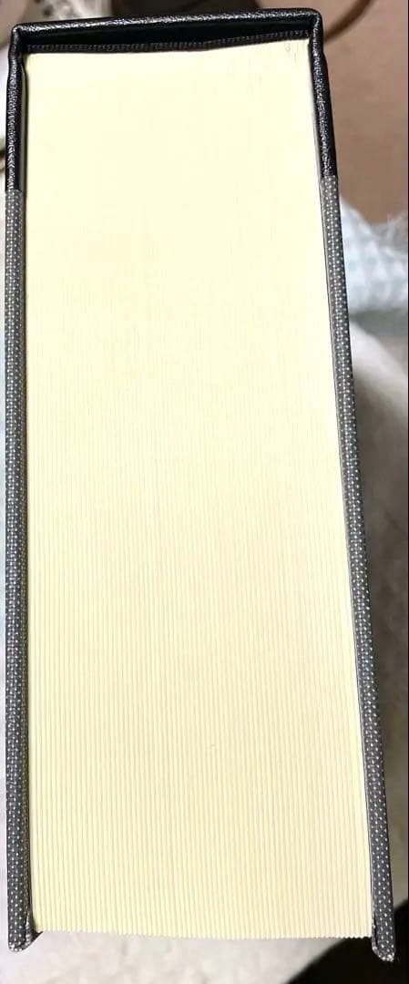 日本国語大辞典 2