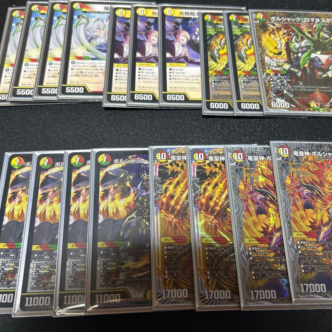 M*u様 リースボルシャック デッキ