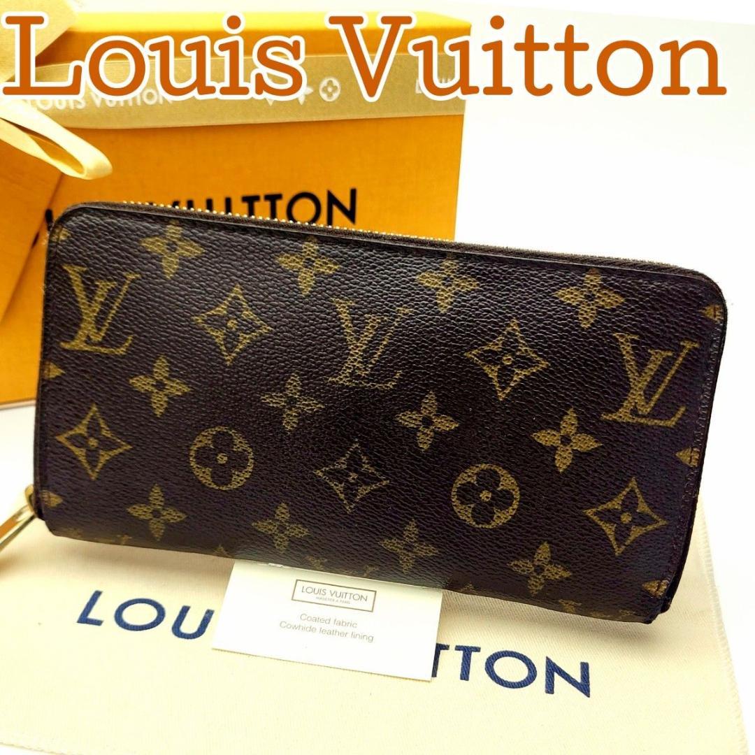 ルイヴィトン 長財布 ジッピーウォレット モノグラム M60017