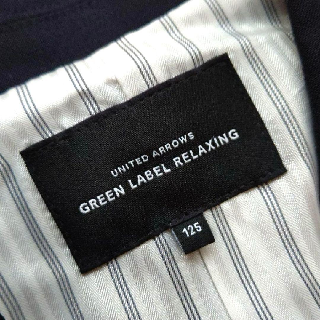 GreenLabelRelaxing　金ボタンスーツ　125