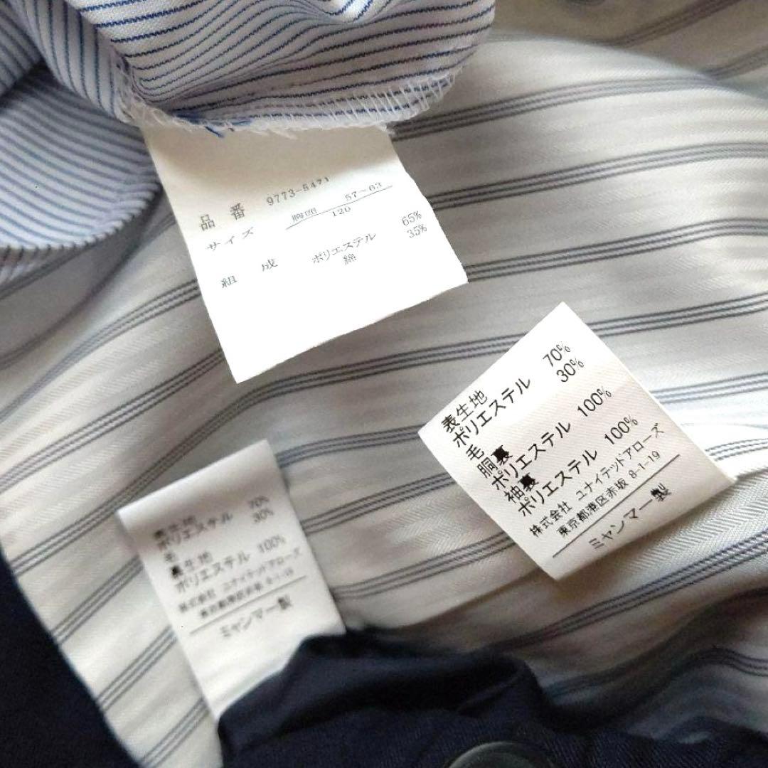 GreenLabelRelaxing　金ボタンスーツ　125