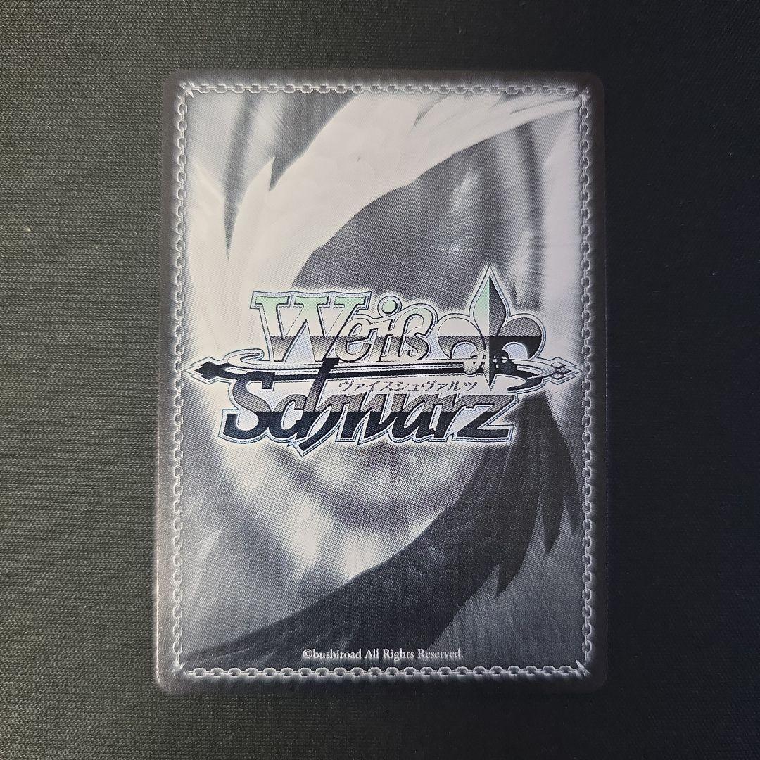 ヴァイス　SSP　サイン　“芦毛の怪物”オグリキャップ　ウマ娘シンデレラグレイ