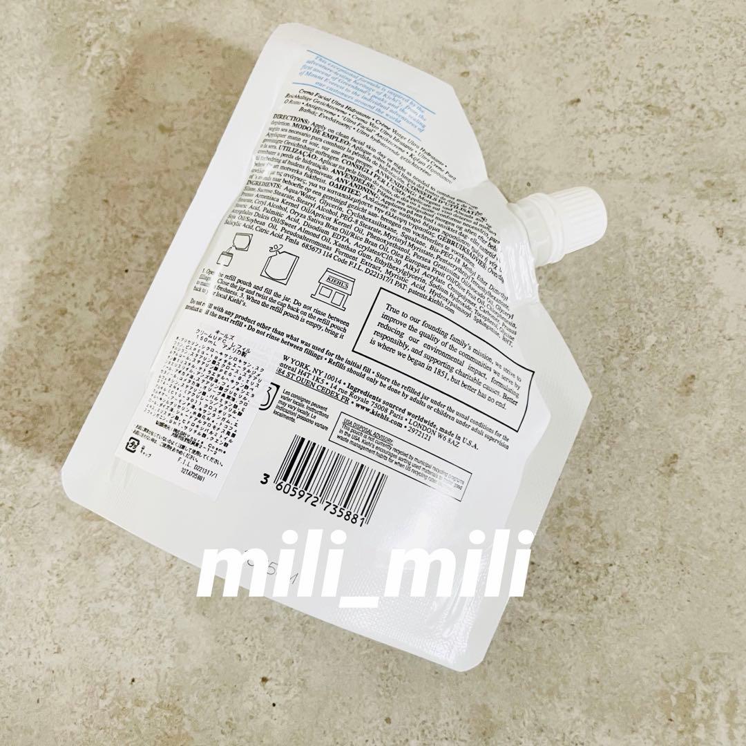 キールズ／クリーム UFC 150g リフィル　ウルトラフェイシャルクリーム