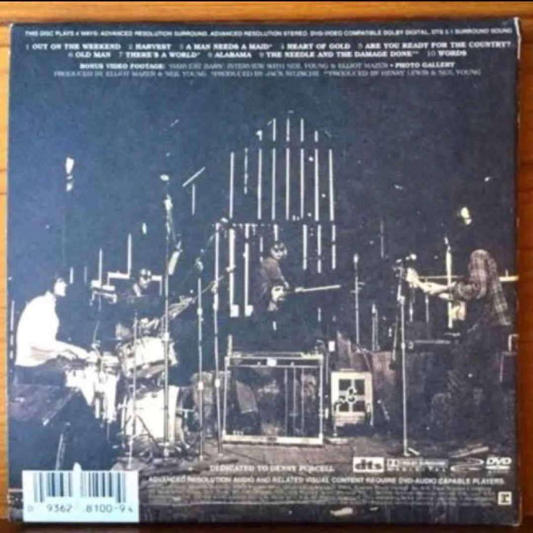 Neil Young / Harvest DVD audio 最高音質盤