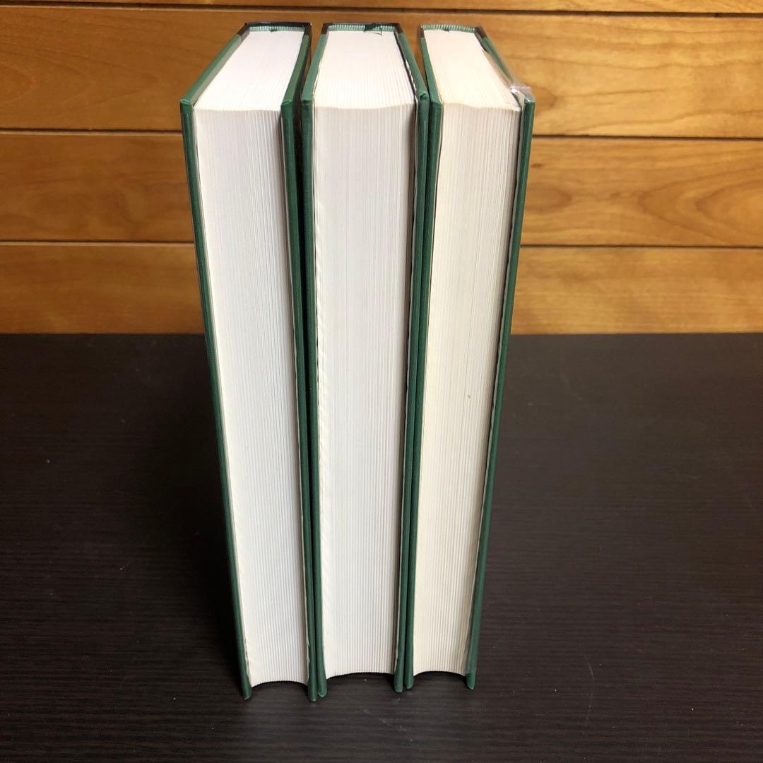 中國書論大系 第14巻-第16巻 函付き ニ玄社 ※全巻初版本、月報付き