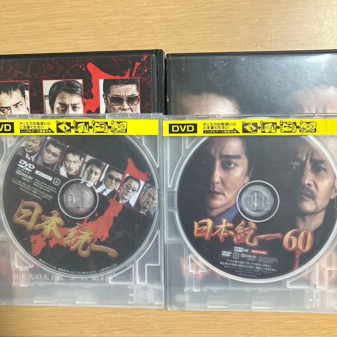 ケース付き　93枚　DVD レンタル　日本統一　山﨑一門　田村悠人　川谷雄一