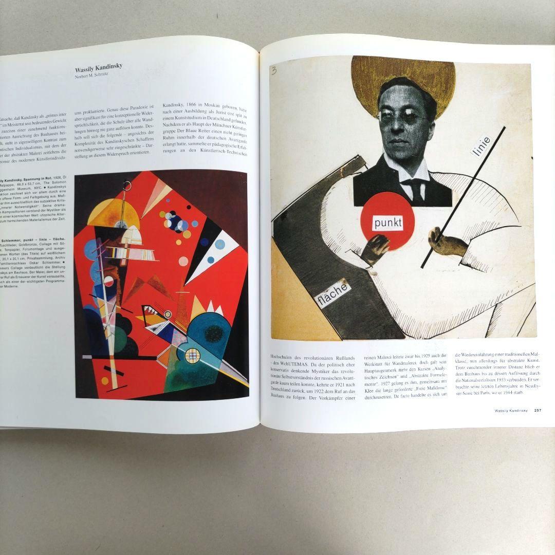 BAUHAUS バウハウス 洋書 作品集 アートブック