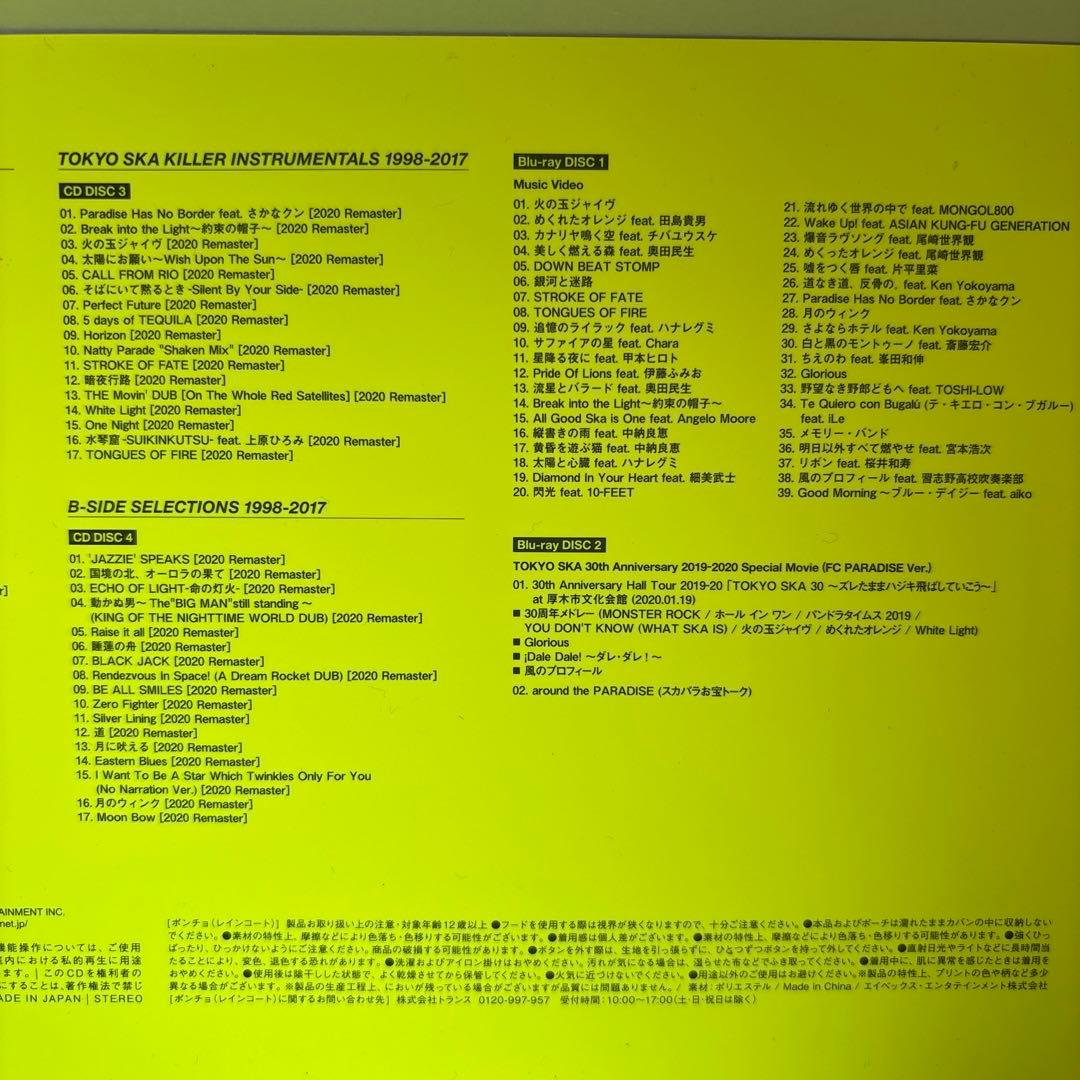 スカパラ TOKYO SKA TREASURES 初回限定 ファンクラブ限定盤