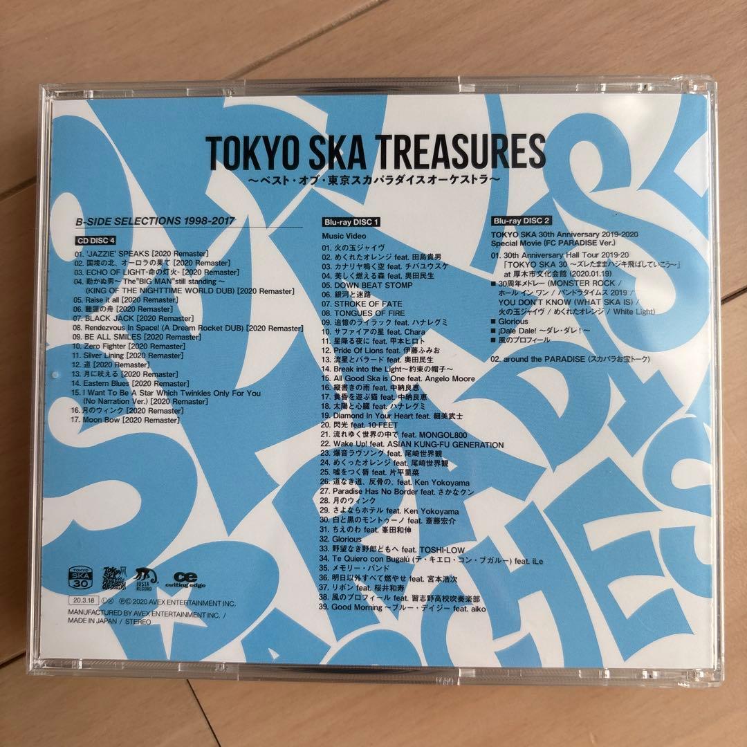 スカパラ TOKYO SKA TREASURES 初回限定 ファンクラブ限定盤