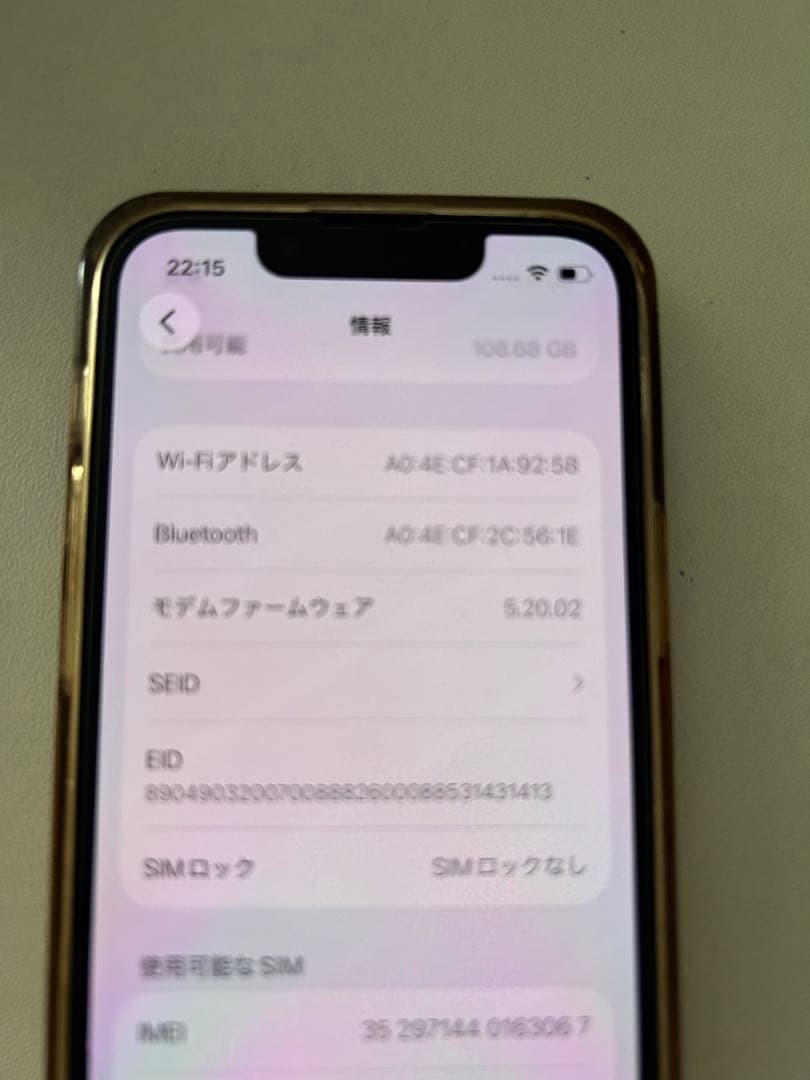 iPhone13mini 128GB ピンク　美品