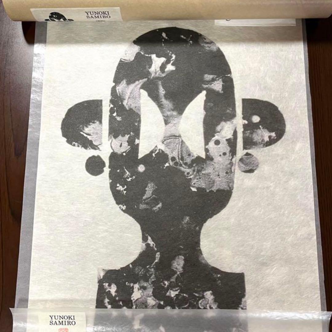 cocco　4枚セット　柚木沙弥郎多治見タイルlife・LIFE展