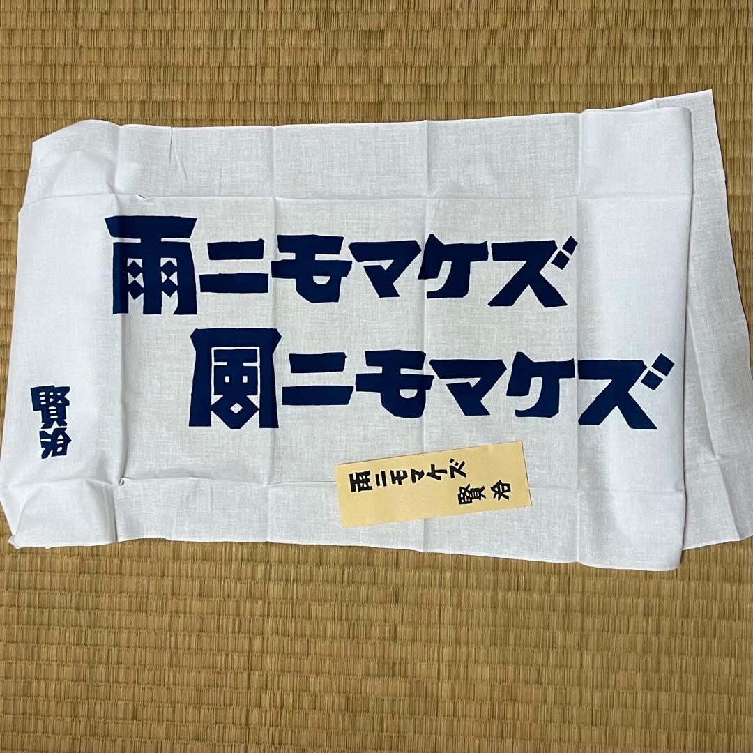 cocco　4枚セット　柚木沙弥郎多治見タイルlife・LIFE展