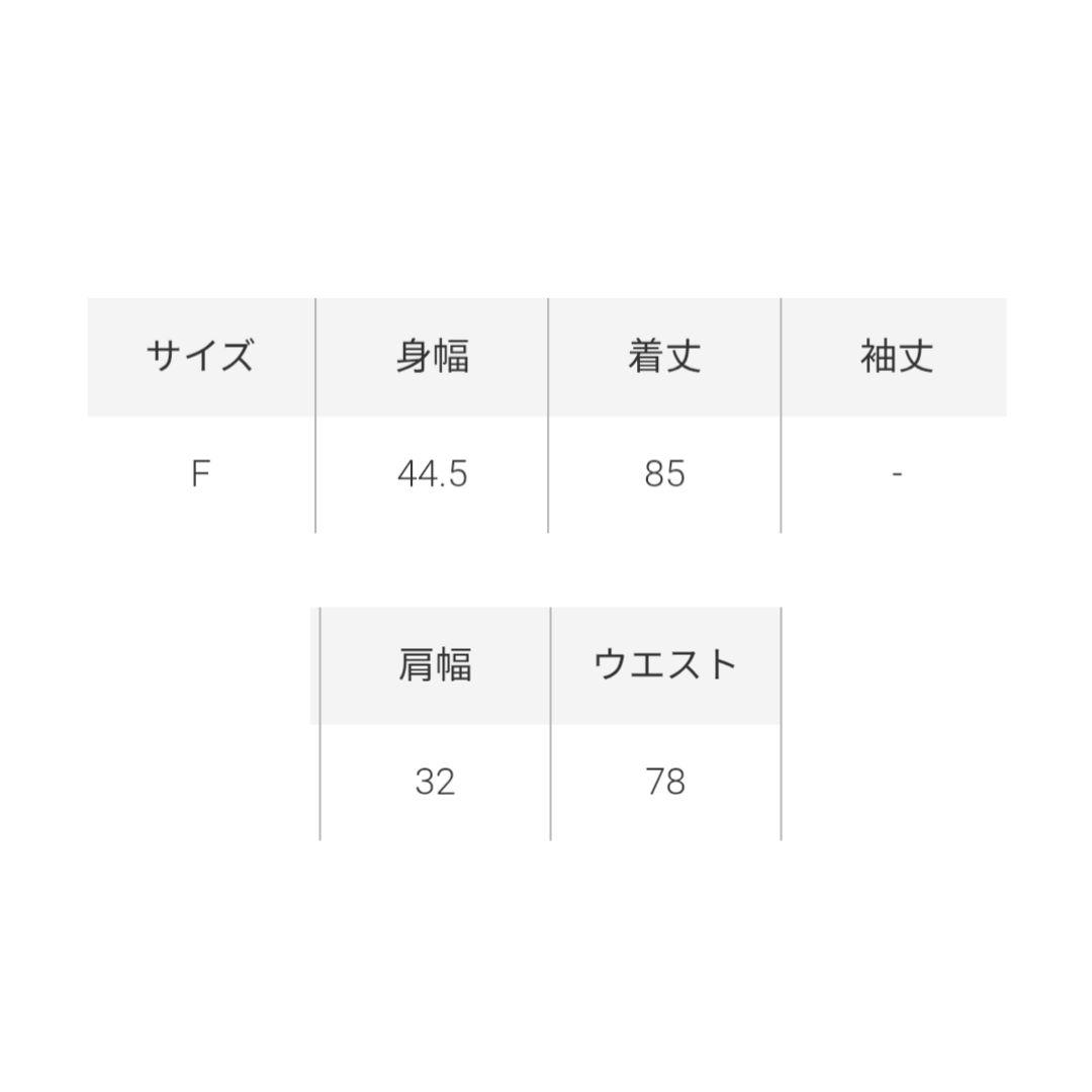 [新品]アリーム チェックジャンバースカート