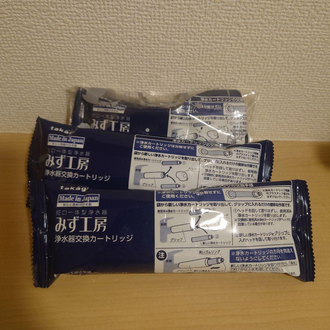 タカギみず工房浄水器用カートリッジJC0036UG 3個