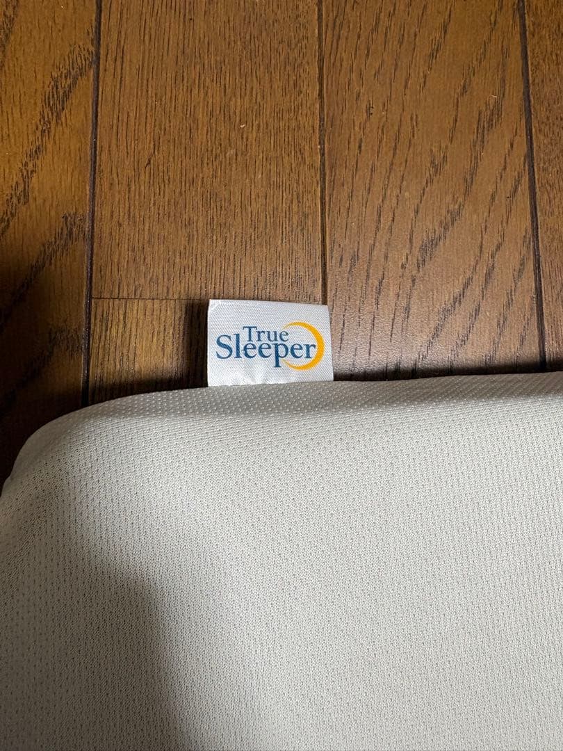 トゥルースリーパー　エアフリー　ダブル