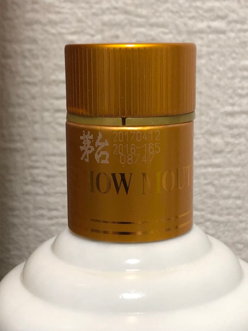 【茅台酒】KWEICHOW MOUTAI SMALL BATCH (375ml)