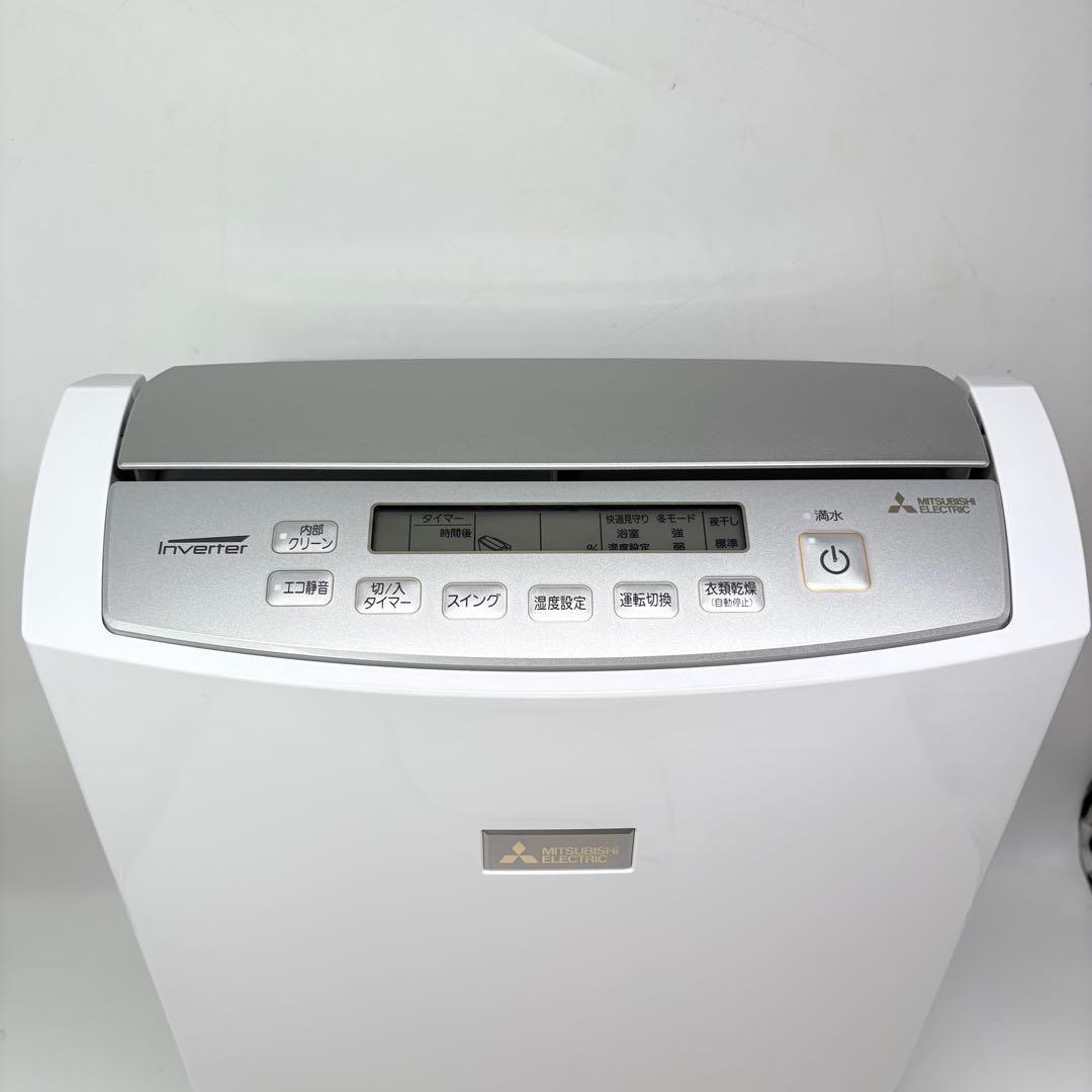 【美品・2023年製】MITSUBISHI 衣類乾燥除湿器 MJ-PV250VX