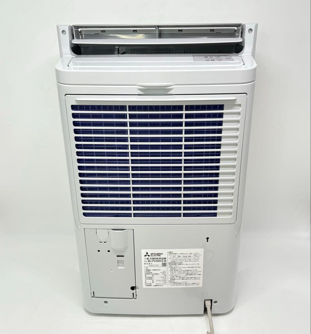 【美品・2023年製】MITSUBISHI 衣類乾燥除湿器 MJ-PV250VX