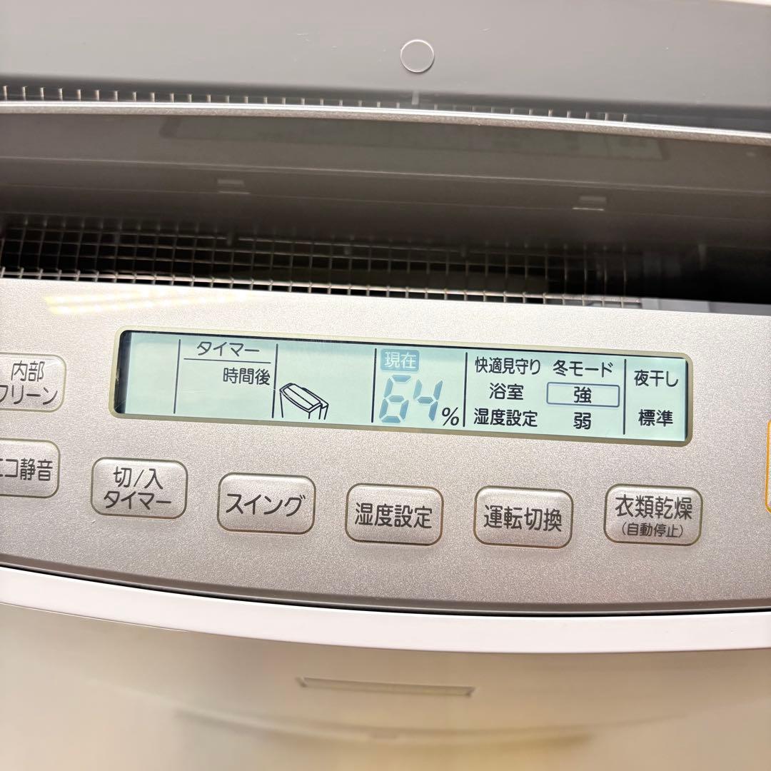 【美品・2023年製】MITSUBISHI 衣類乾燥除湿器 MJ-PV250VX