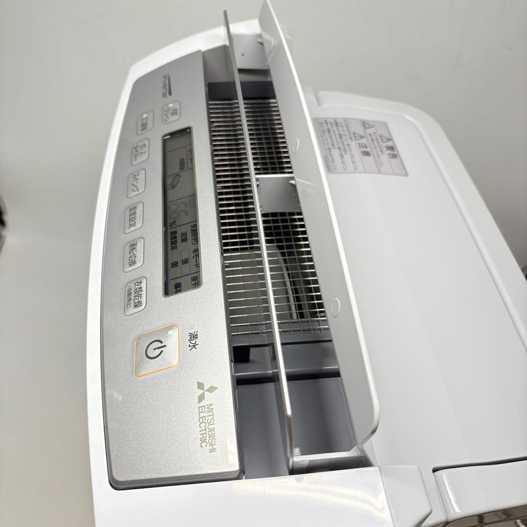 【美品・2023年製】MITSUBISHI 衣類乾燥除湿器 MJ-PV250VX