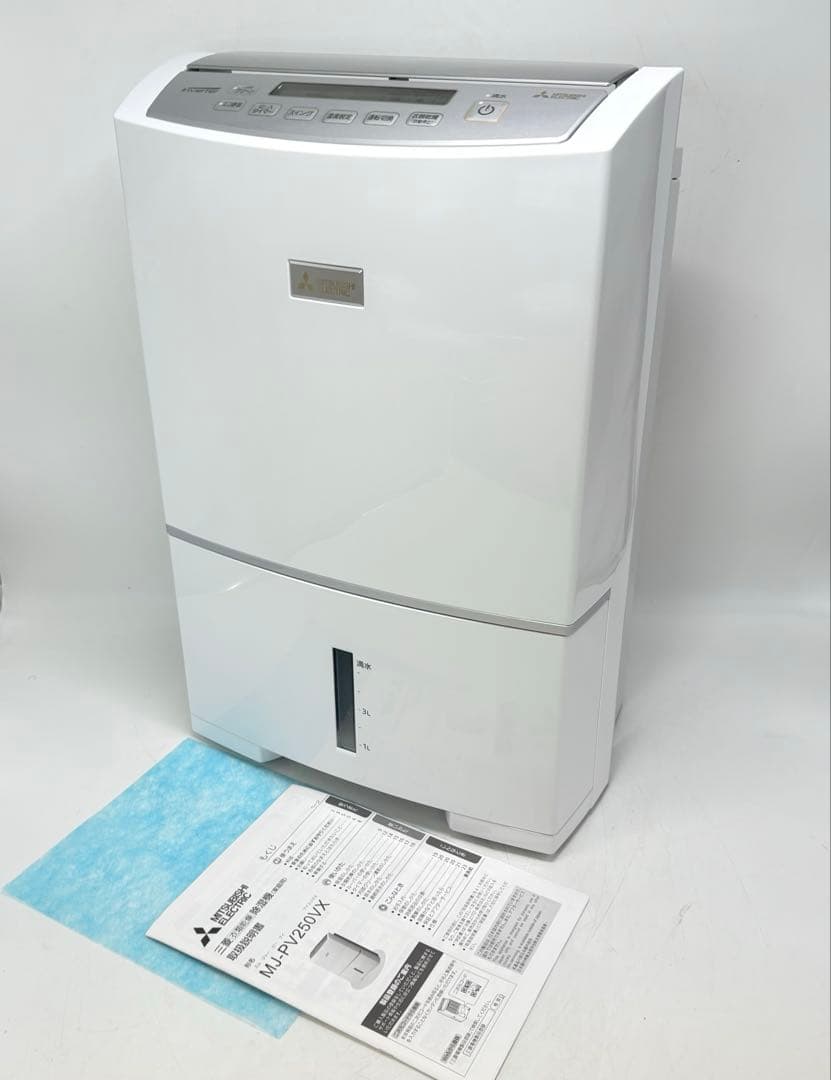 【美品・2023年製】MITSUBISHI 衣類乾燥除湿器 MJ-PV250VX