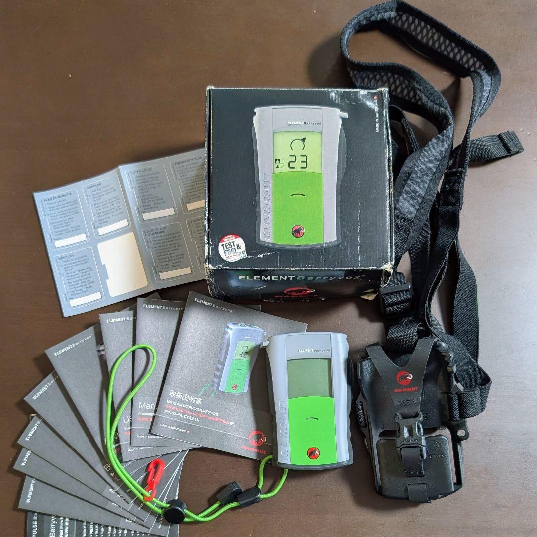 ※箱なし【ビーコン】マムート エレメント バリーボックス アバランチ