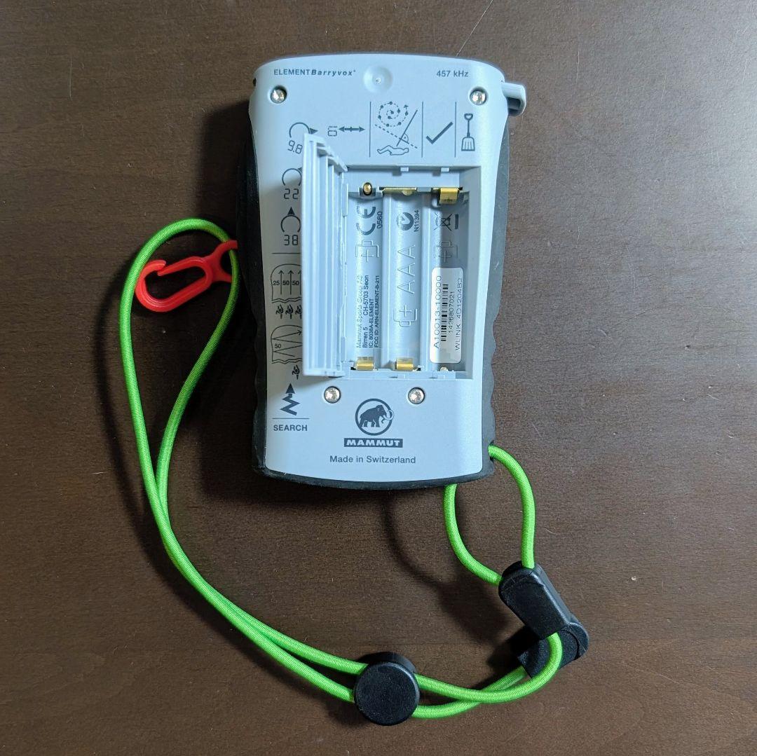 ※箱なし【ビーコン】マムート エレメント バリーボックス アバランチ