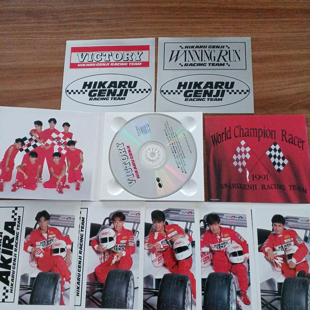 Hikaru Genji CDセット