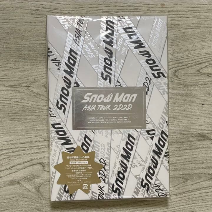  Man ASIA TOUR 2D.2D 初回限定盤 DVD