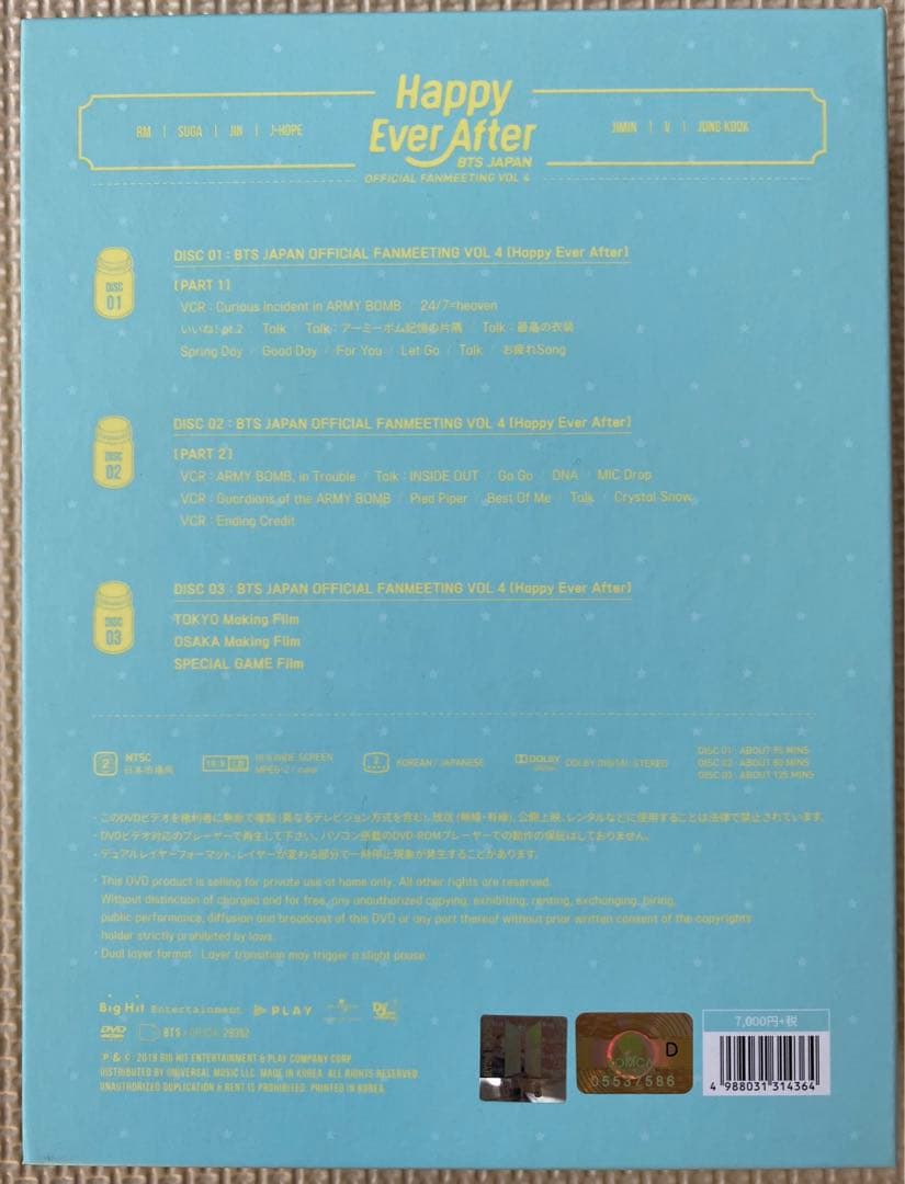 ミュージック BTS Happy Ever After DVD