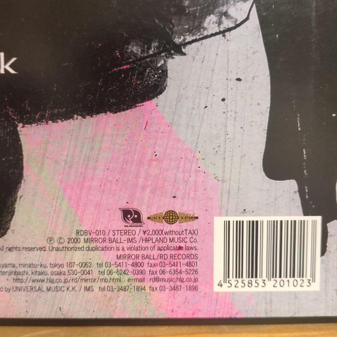 EGO-WRAPPIN' 色彩のブルース くちばしにチェリー 2Pレコード