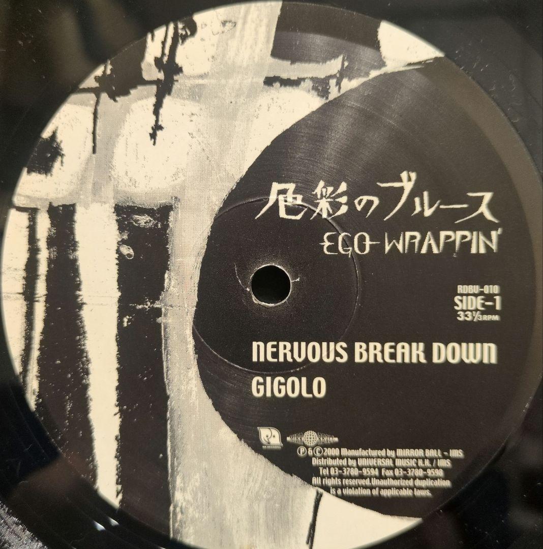 EGO-WRAPPIN' 色彩のブルース くちばしにチェリー 2Pレコード