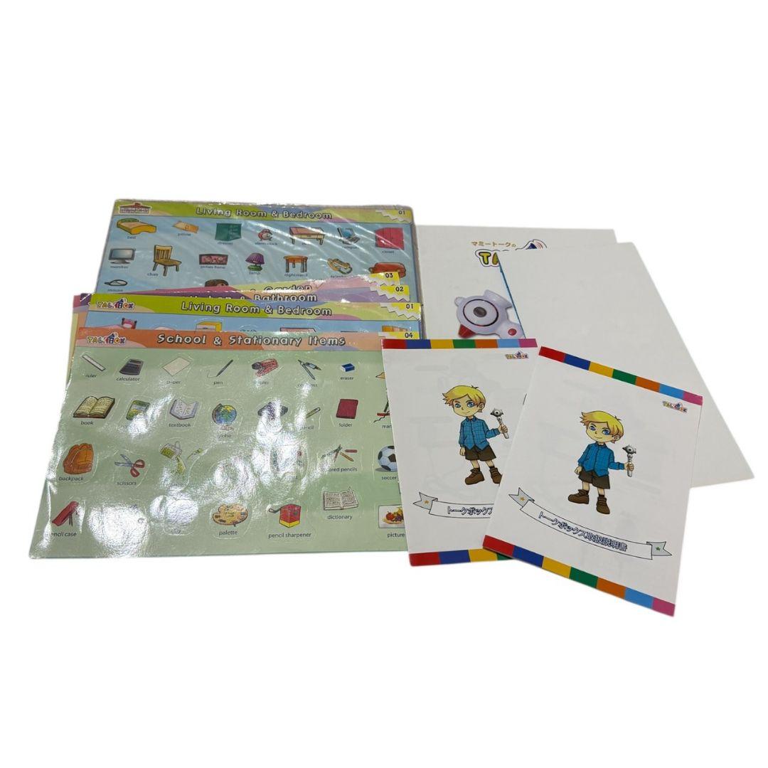 【トークボックス】定価約13万円　輸入版　イングリッシュビレッジ　フルセット