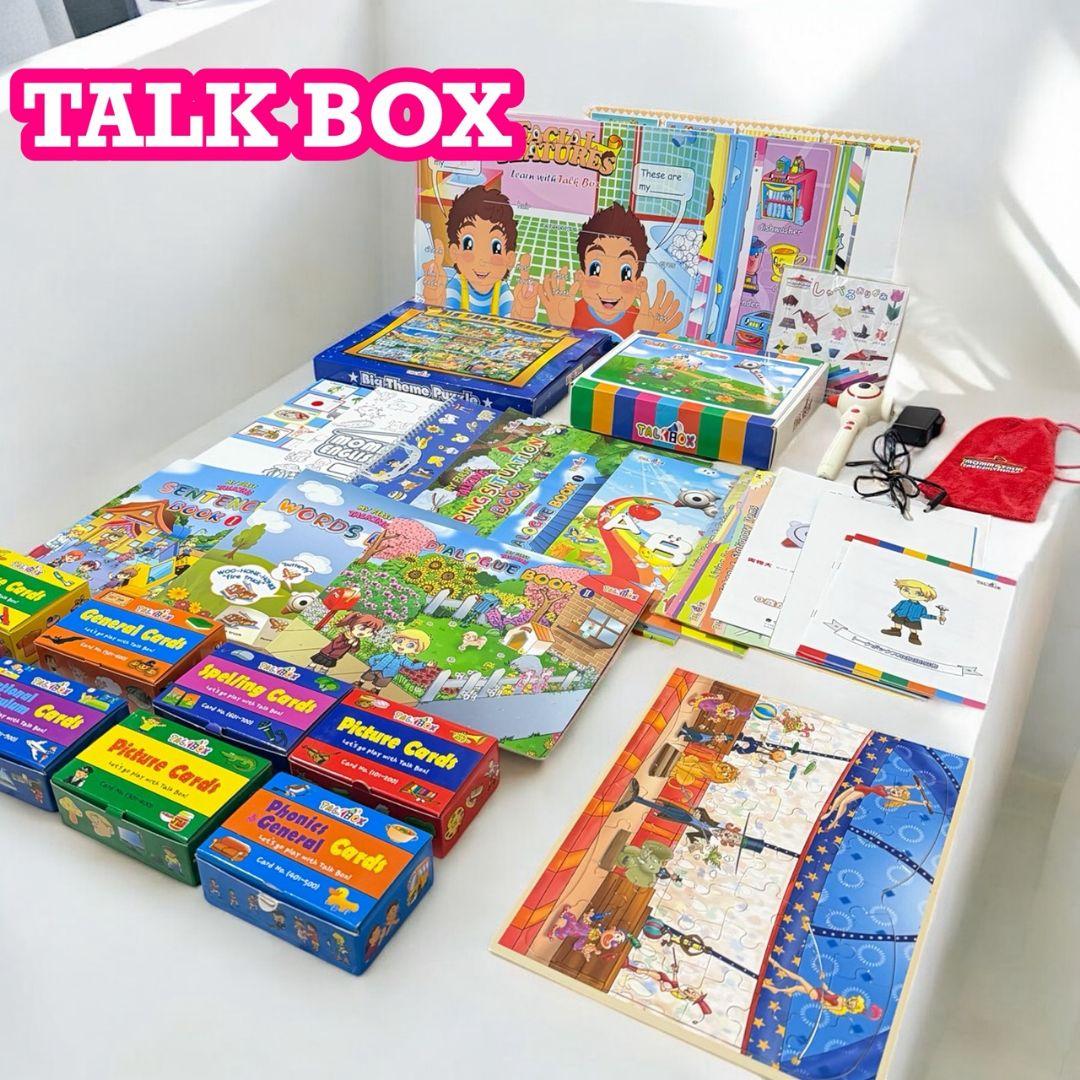 【トークボックス】定価約13万円　輸入版　イングリッシュビレッジ　フルセット