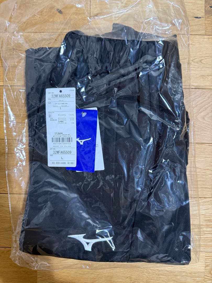 Lサイズ　ブレスサーモ　ウインドブレーカー　ジャケット　パンツ　セット　ミズノ