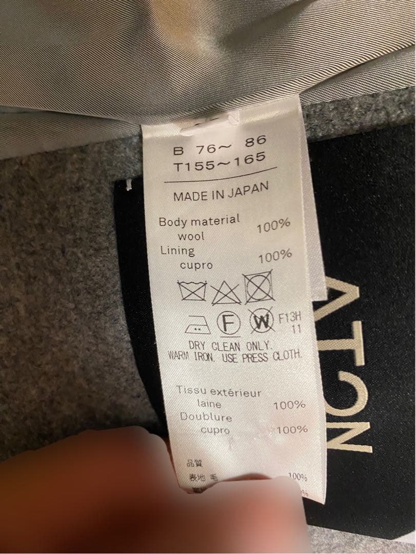 ATON エイトン チェスターコート 00サイズ