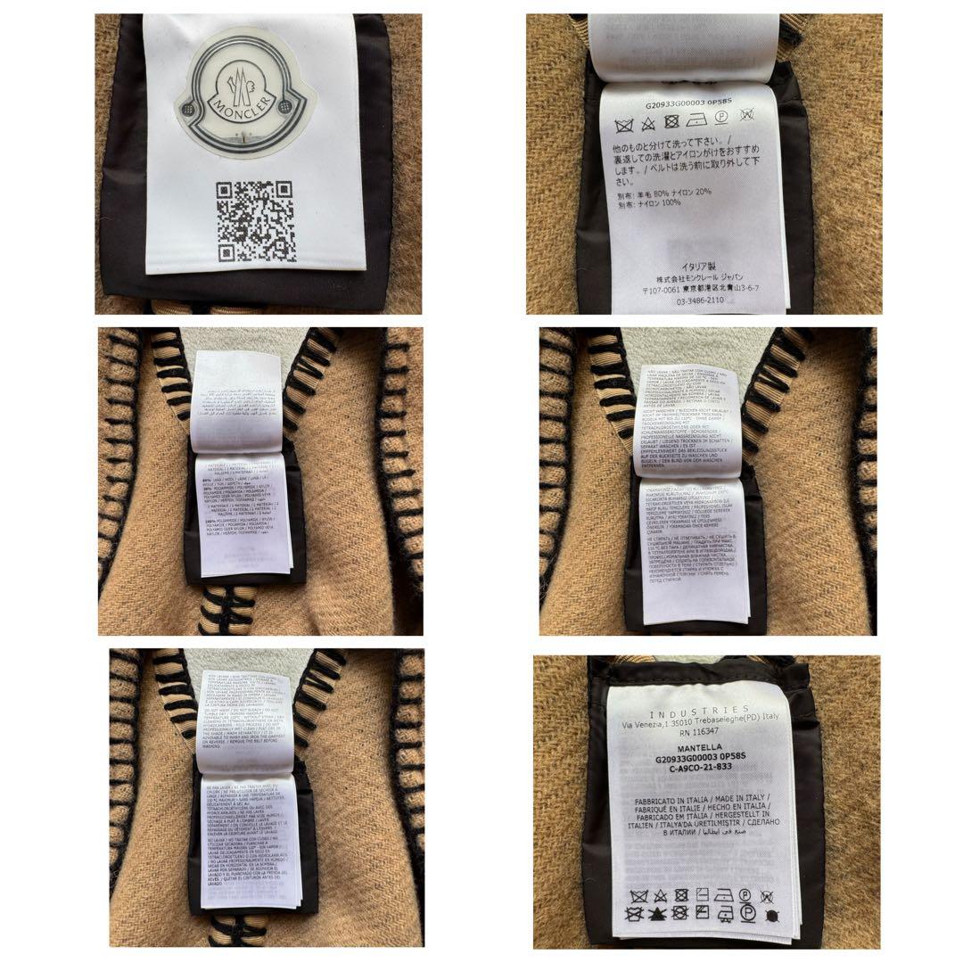 未使用✨MONCLER モンクレール MANTELLA ウールケープ ベルト付き
