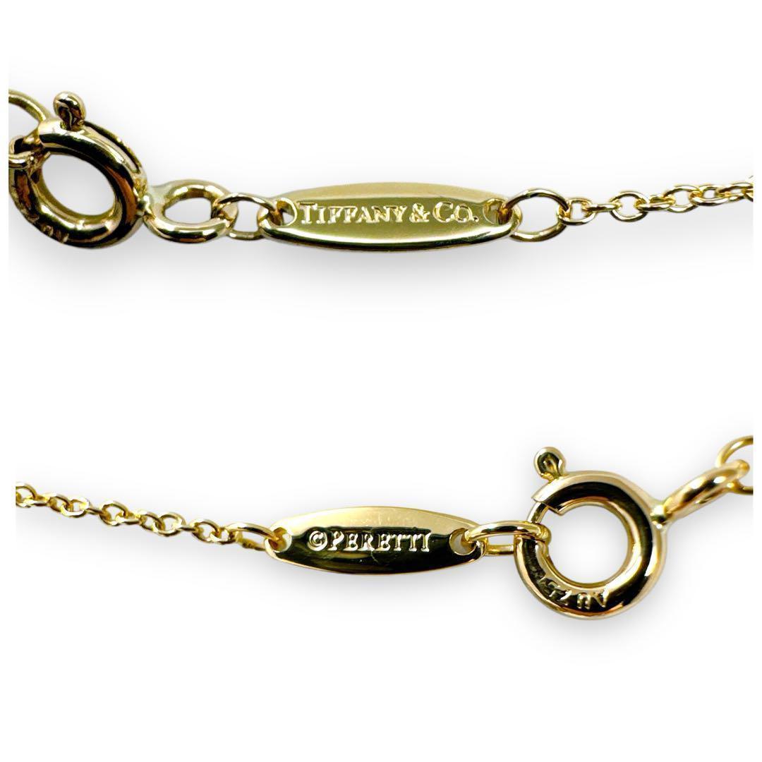 ティファニー ネックレス バイザヤード K18YG 金 ダイヤ 0.2カラット